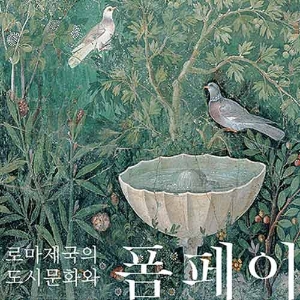 설 연휴에 뭐하지? ② 전시회 가자!