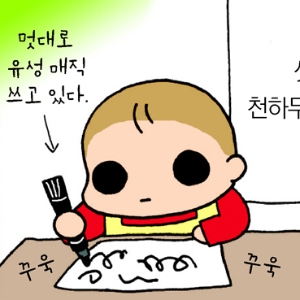 #2. 잠깐 우리 집 일상 좀 보고 가실래요?