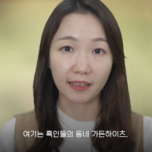책읽찌라, 무고한 내 친구가 경찰의 총에 죽었어요 『당신이 남긴 증오』