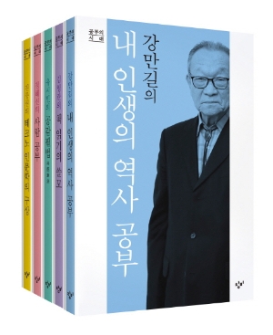 [오늘의 책] 7월 3주 ㅡ 『공부의 시대』외