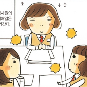 [여자끼리니까] #8. 서바이벌 (1)