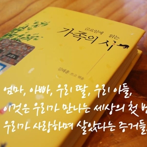 말끔히 지워낸 ‘눈물’은 여전히 남아 힘을 발휘한다