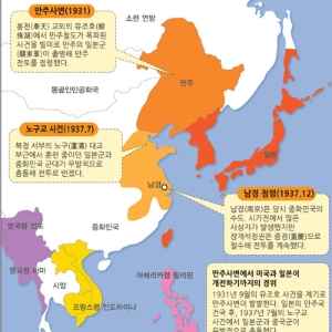 [전쟁사 도감] 8. 아시아태평양전쟁-진주만을 공격한 일본, 원폭 2발 투하로 항복