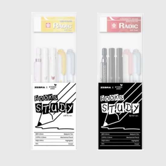 제브라 북앤스터디 세트<br>오늘만 8,500원!