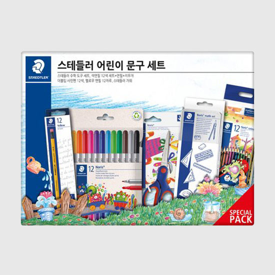 스테들러 문구세트<br>오늘만 13,500원!
