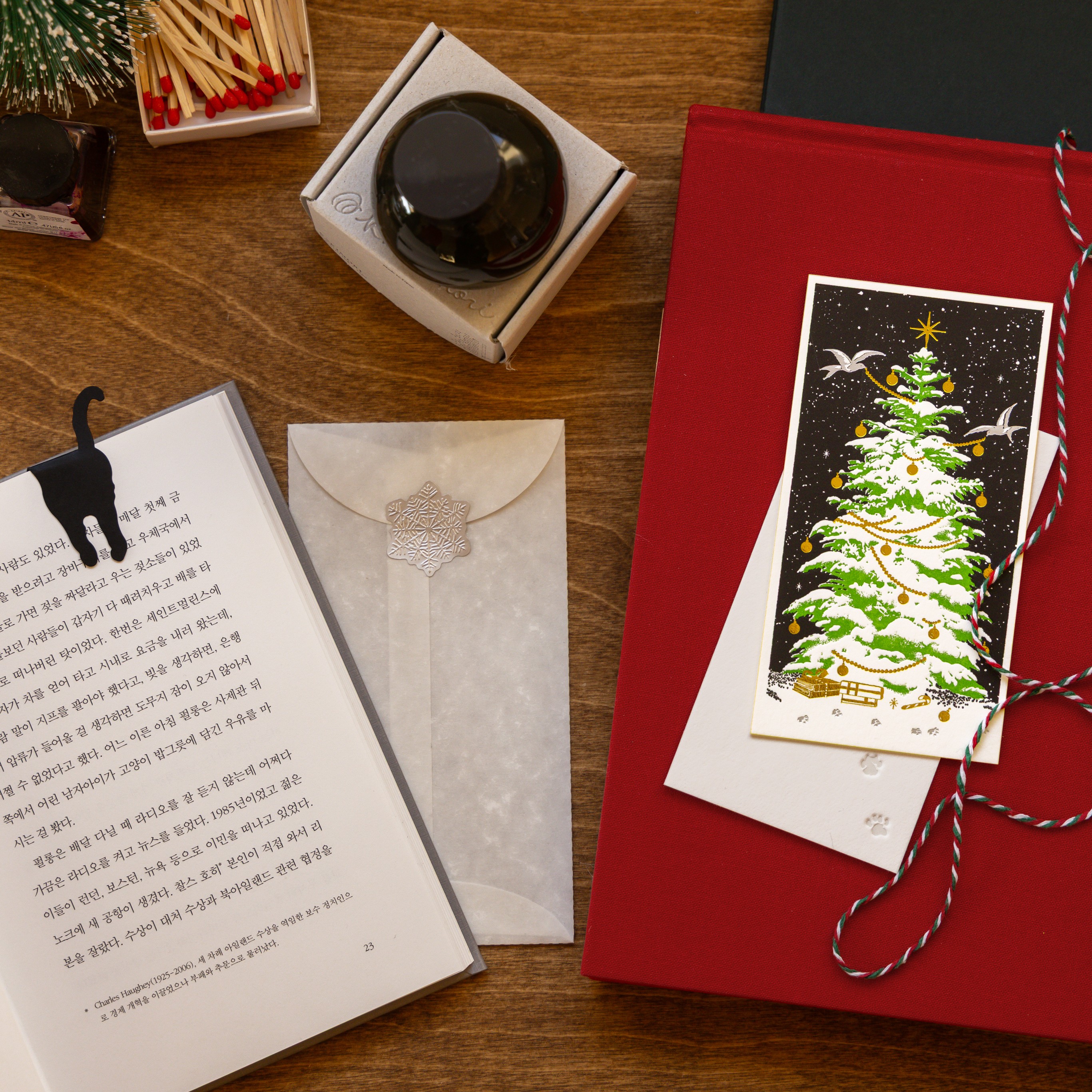 2025 교보문고 종합 베스트셀러