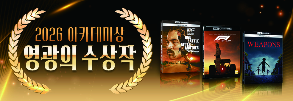 2026<br>아카데미상