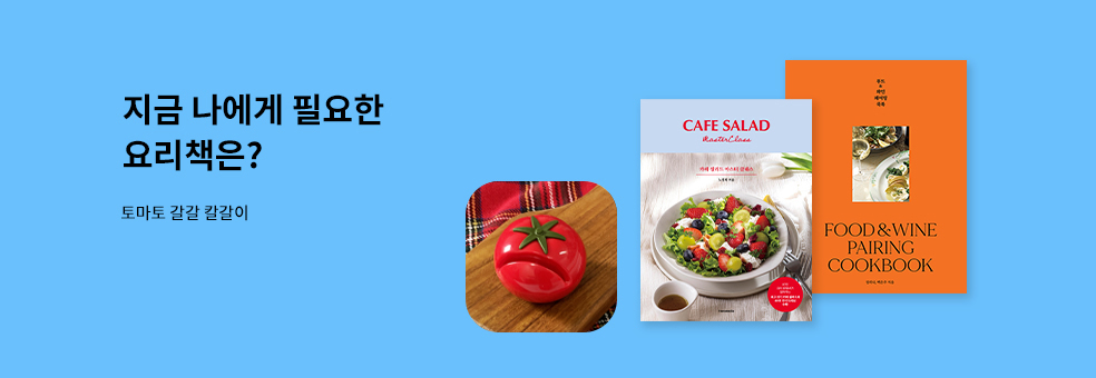 한스미디어 브랜드전