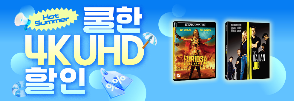 HOT SUMMER<br>쿨한 4K UHD 할인