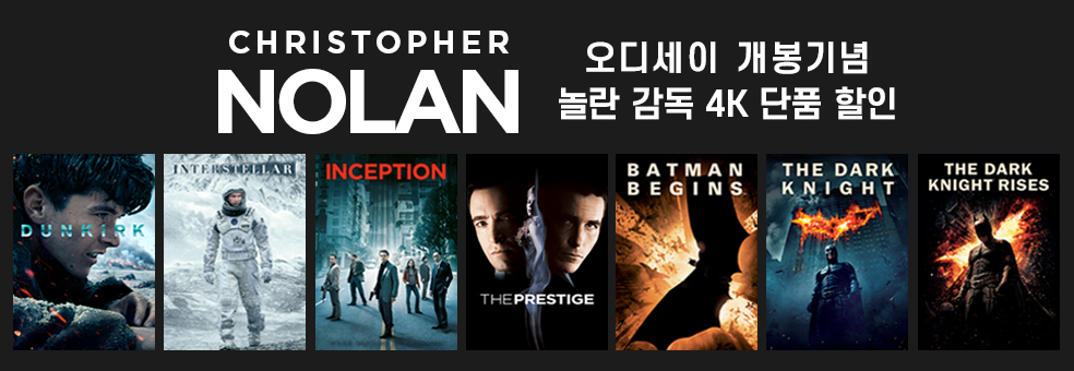 CHRISTOPHER NOLAN