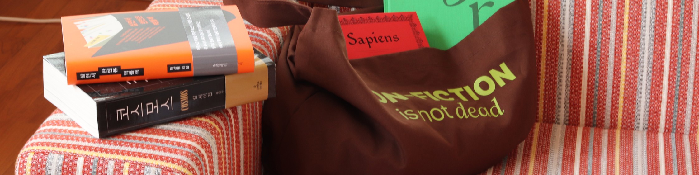  논픽션이 망했다고?