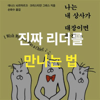 데니스 뇌르마르크 신간