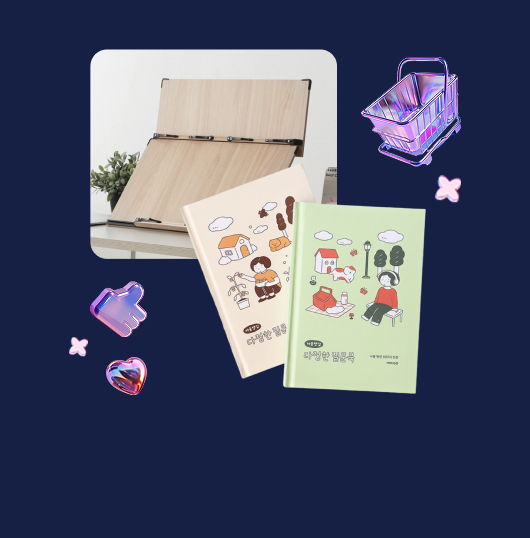 핫트랙스<br>주말특가