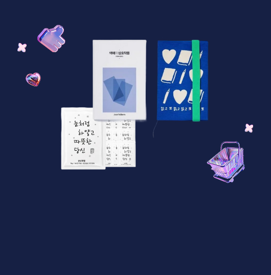 핫트랙스<br>주말특가