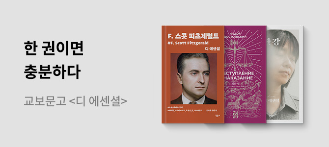 버지니아 울프 검색결과 | 교보문고