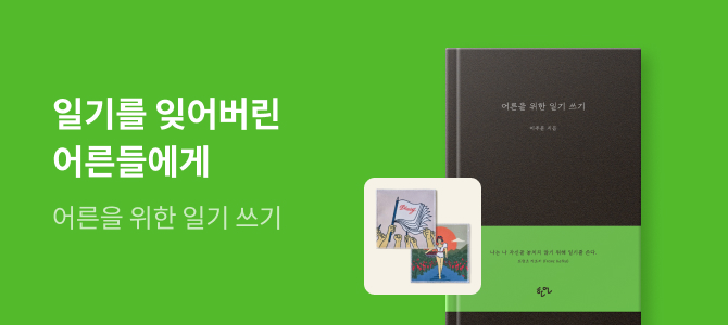 버지니아 울프 검색결과 | 교보문고