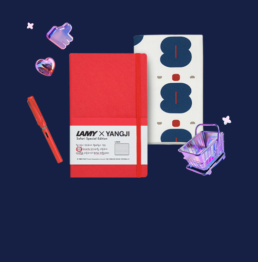 핫트랙스<br>주말특가