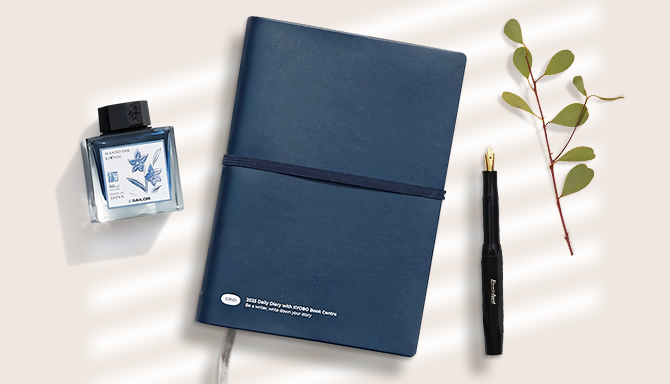 밤하늘을 닮은<br>다이어리