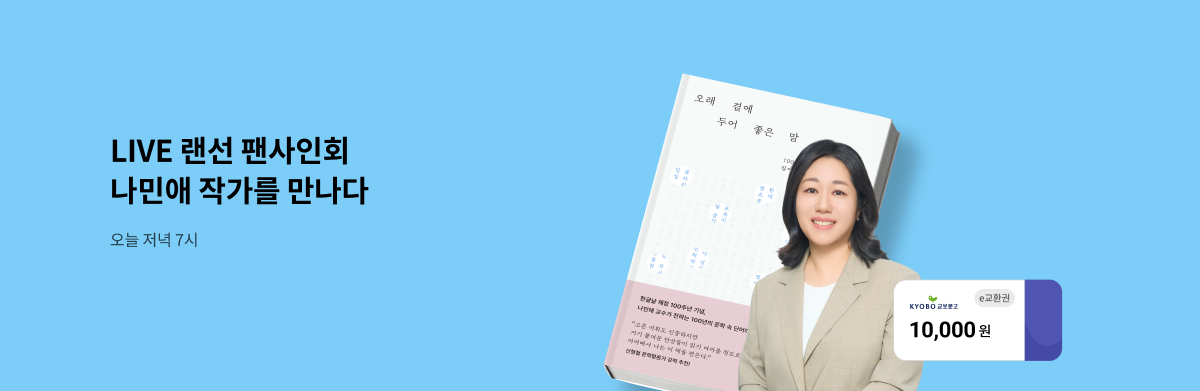 오늘의 랜선팬싸