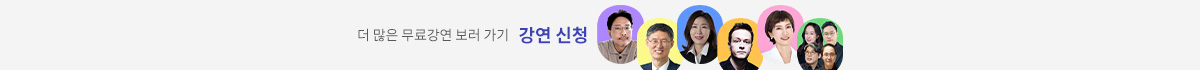 10월 보라 강연