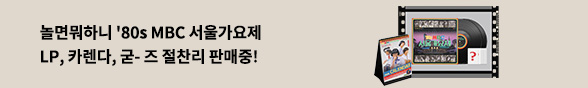서울가요제
