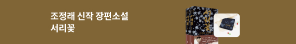 서리꽃