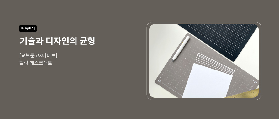 나미브