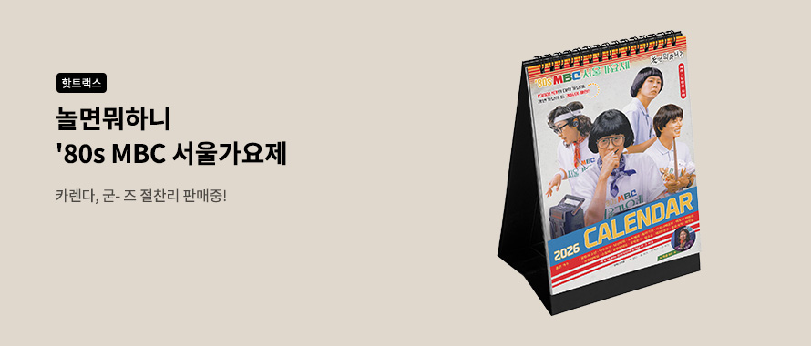 서울가요제