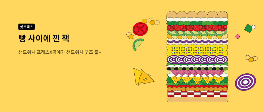 책마마