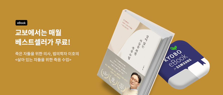 8월 북드림