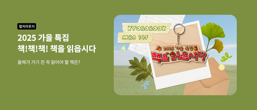 책책책 eBook을 읽읍시다