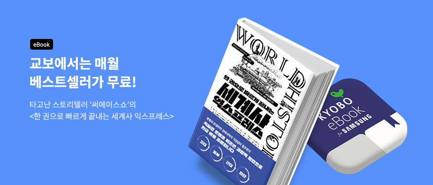 7월 북드림