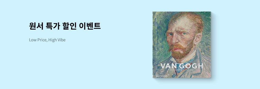 저회전 도서 이벤트