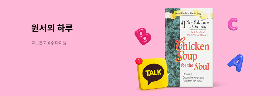 쉬다이닝 치킨숲