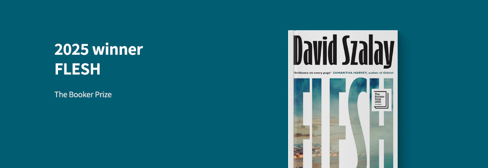 2025 부커상 수상작