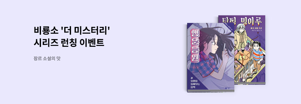 비룡소