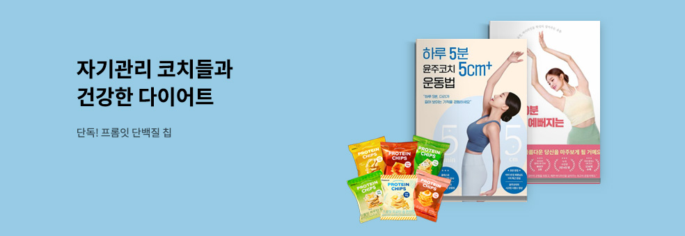 베가북스X프롬잇