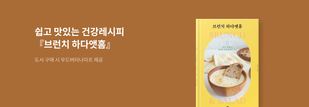 하다앳홈