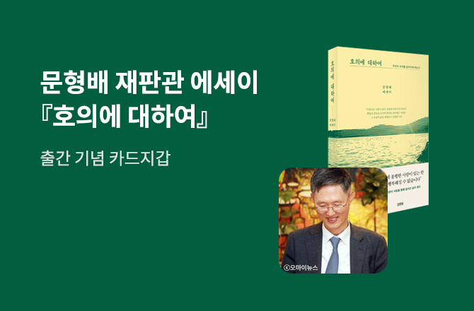 디시인사이드의 정치적·사회적 논쟁과 갈등 양상