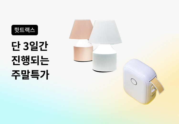 매장 – Page 3 – IBOOKPARK INC.