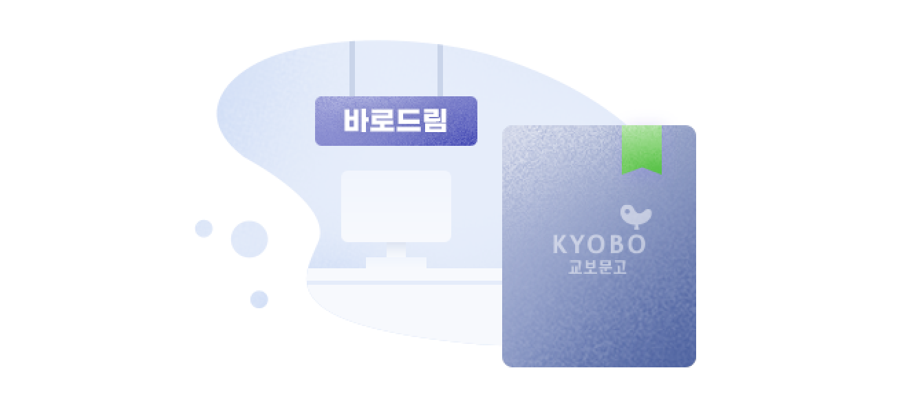 이용방법 이미지