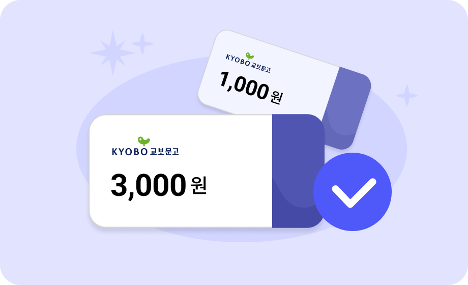 통합 포인트 · 쿠폰 자동 적용