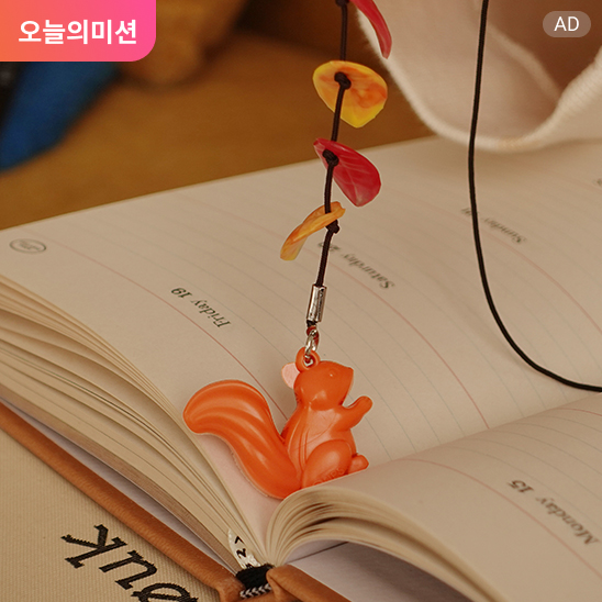 다람쥐 끈갈피와 함께하는<br>책책책 가을 특집!