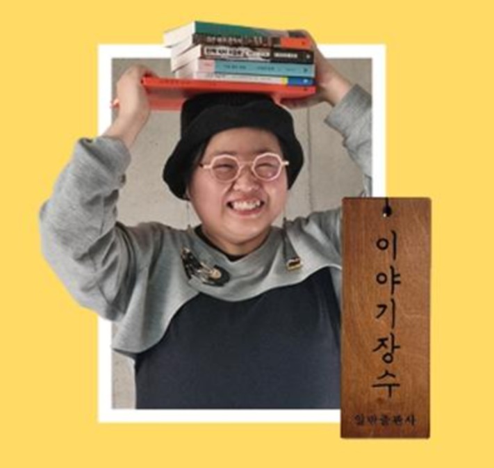 읽는사람의하루