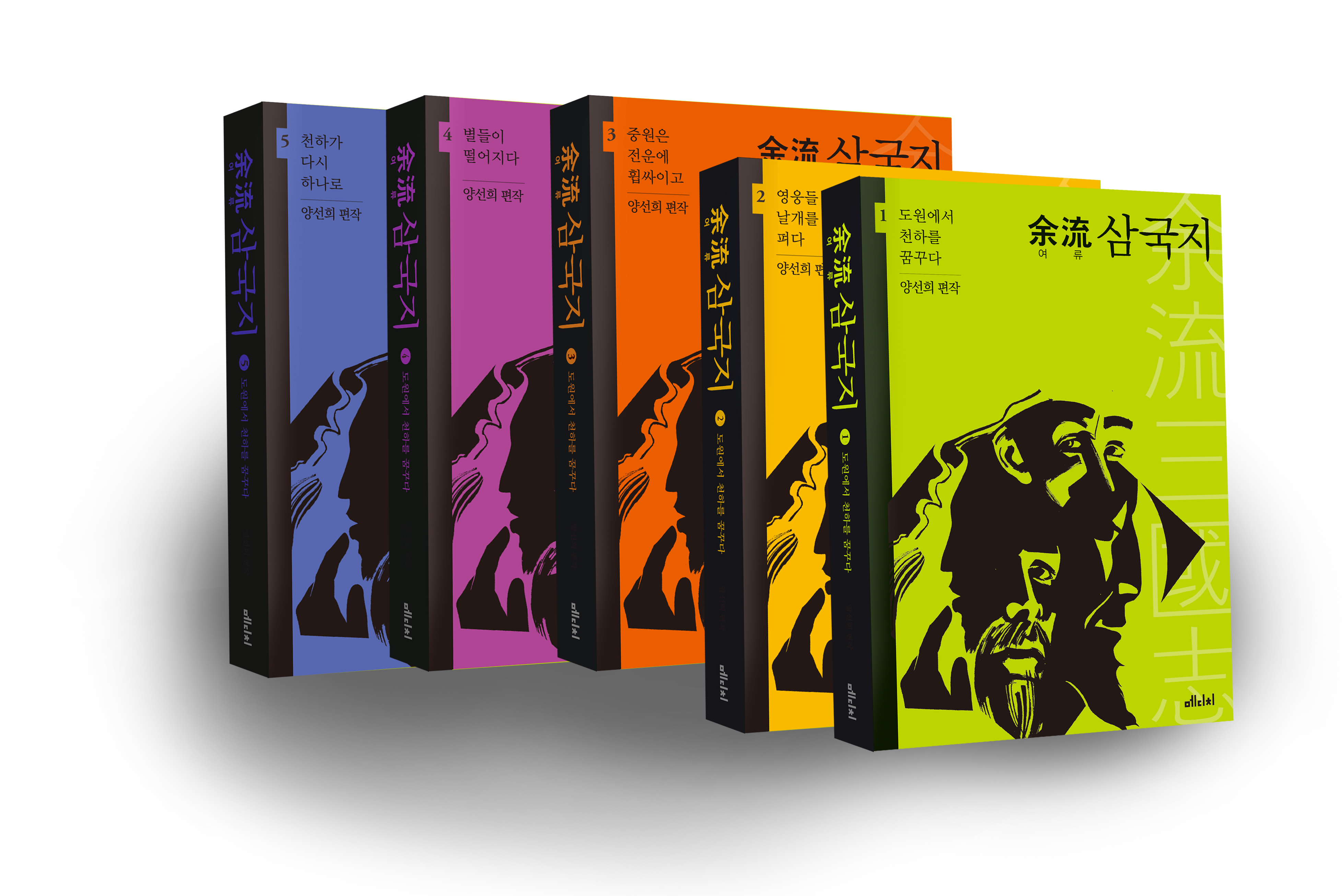 여류 삼국지 세트 | 양선희 - 교보문고