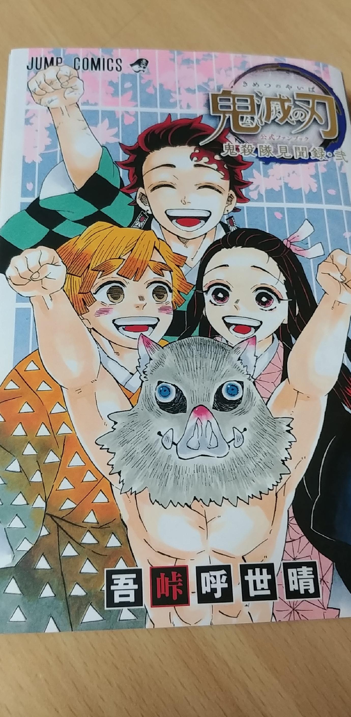 鬼滅の刃　アニメ誌切り抜き　ポスター　約3冊　雑誌2冊 鬼滅の刃 アニメ誌切り抜き ポスター 約3冊 雑誌2冊 鬼滅