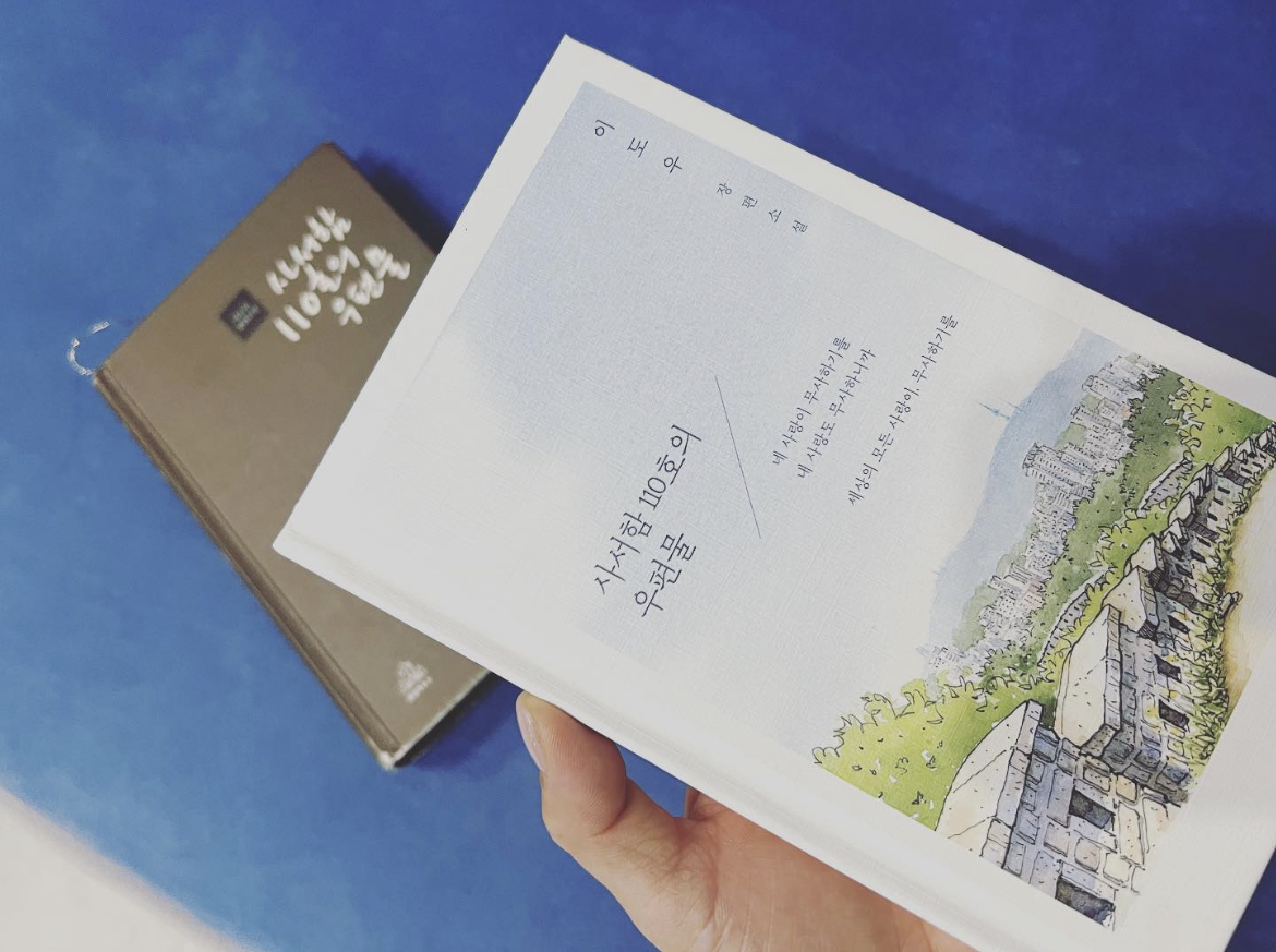 리뷰 썸네일