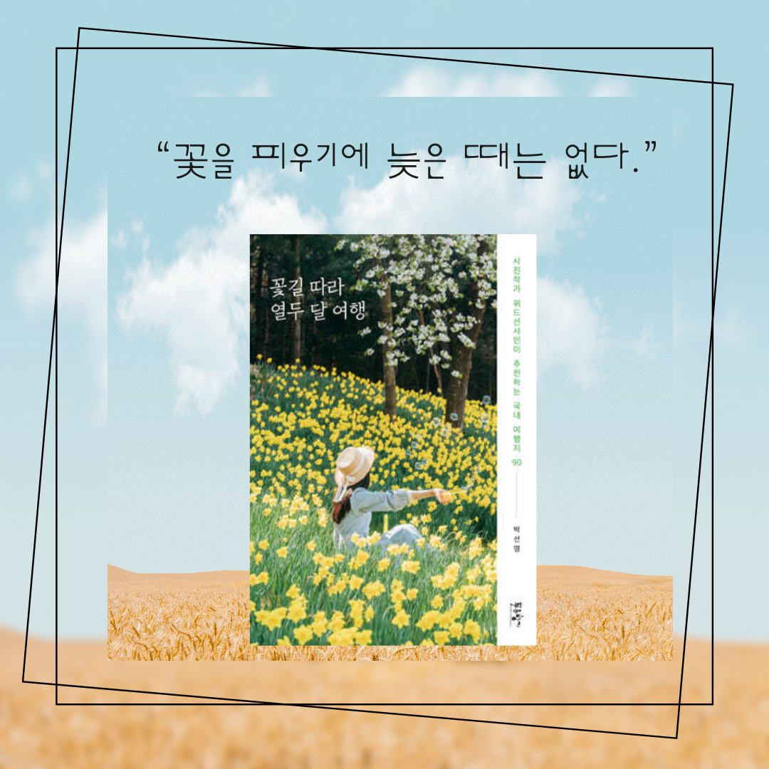 리뷰 썸네일