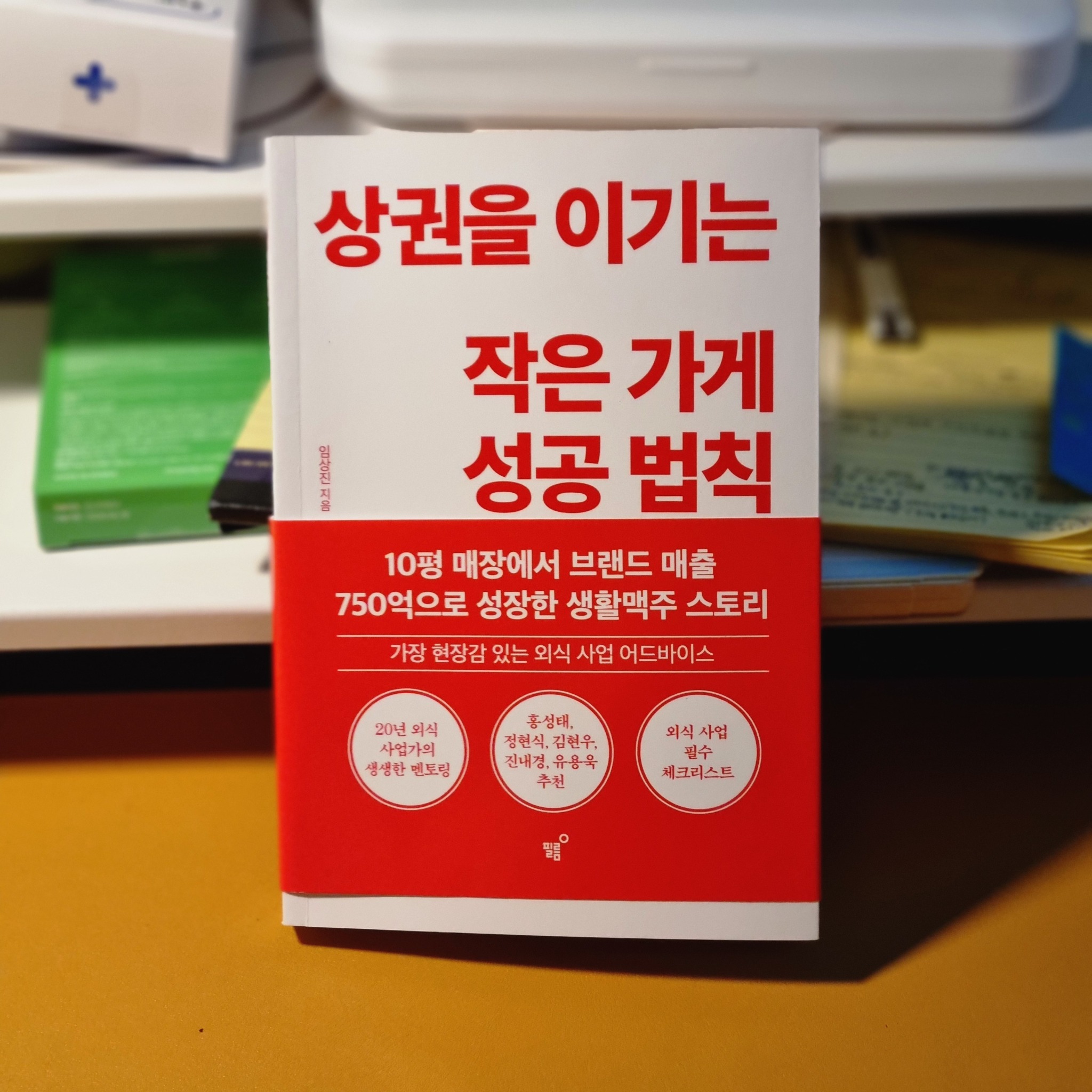 리뷰 썸네일