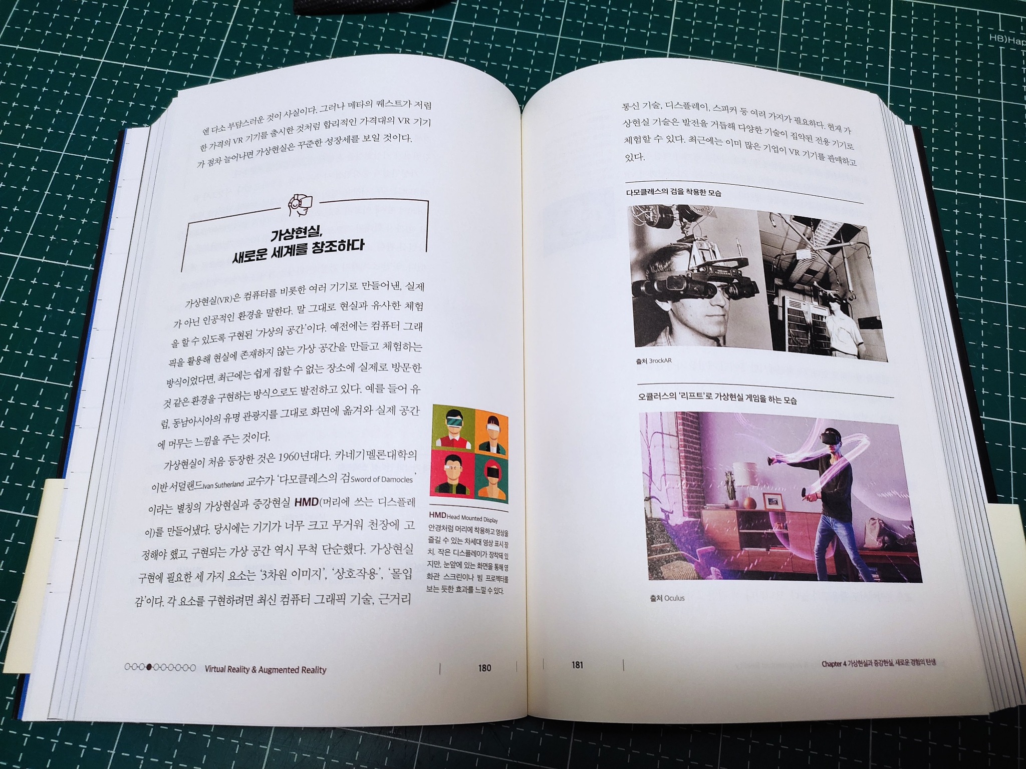 한 권으로 끝내는 디지털 경제 | 윤준탁 - 교보문고